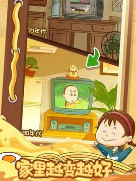 明星拉面馆[图1]