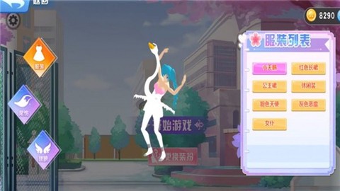 城市跑酷传说图3