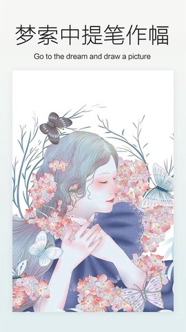 涂色大师[图3]
