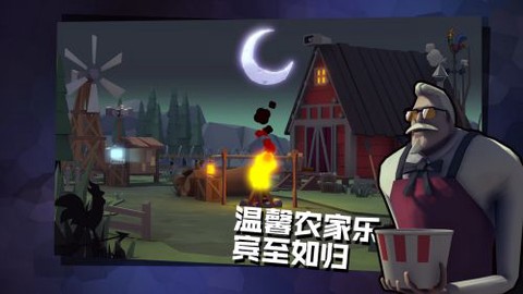 危机之夜图2