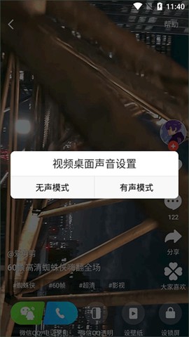 火萤壁纸[图3]