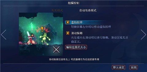重生细胞[图4]