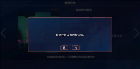 重生细胞[图7]