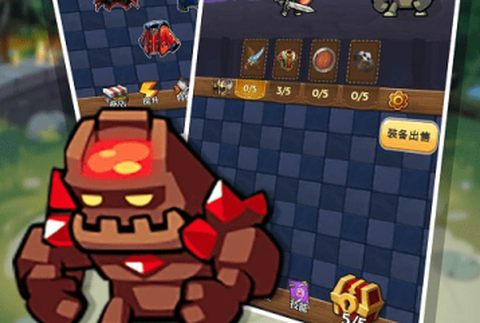 远征奇兵[图1]