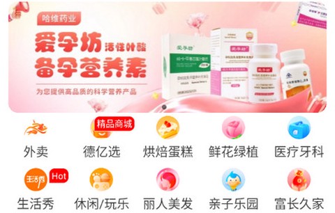 润智家图1