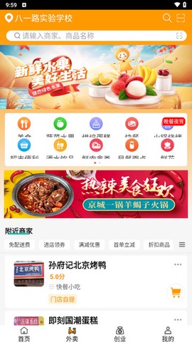润智家图3