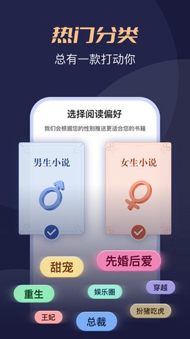 月鼠小说[图1]