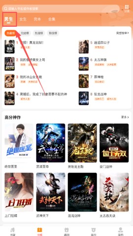 月鼠小说[图2]
