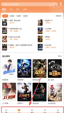 月鼠小说[图4]