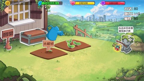 逆袭模拟器[图6]