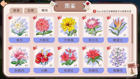 逆袭模拟器图3