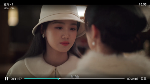 新菜鸟TV[图2]