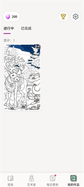 数字填色[图5]