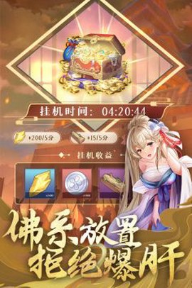 卧龙三国图1