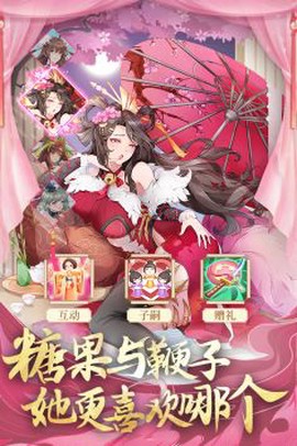 卧龙三国图3