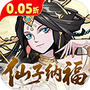 西游记之托塔天王