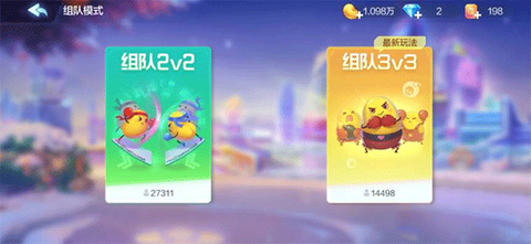 欢乐斗地主[图2]