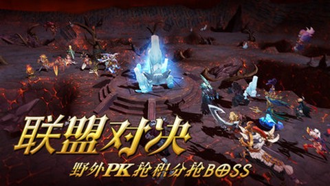 诸神的试炼图3