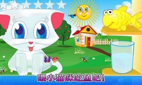 我的奇妙农场图1