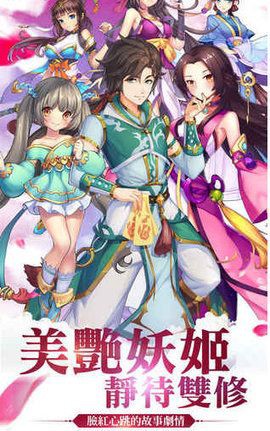 小妖贵姓图1