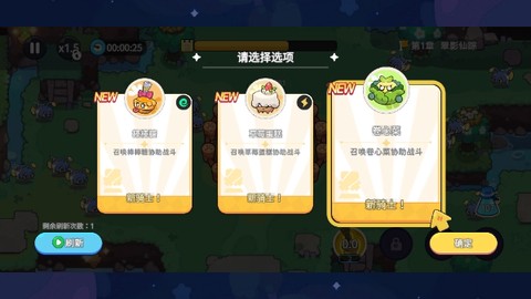 香香猪大冒险[图4]