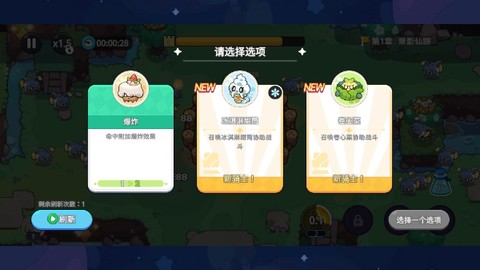 香香猪大冒险[图5]