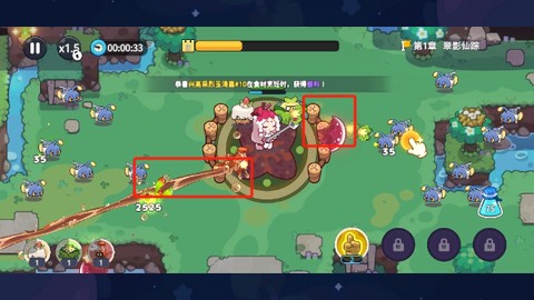 香香猪大冒险[图6]