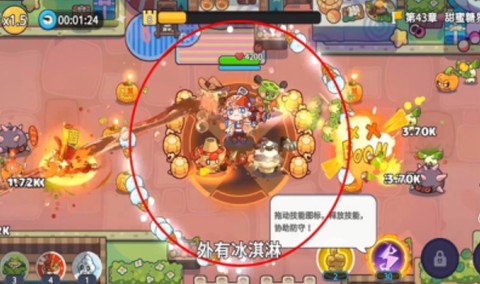 香香猪大冒险[图7]