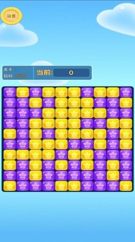 消趣方块图2