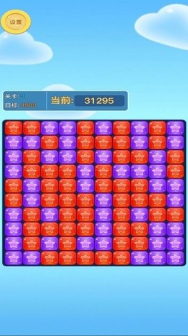 消趣方块图3