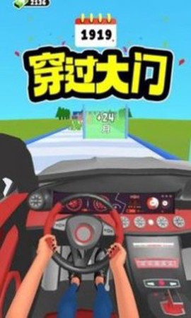 汽车进化史[图1]