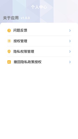 微秀视频剪辑图1