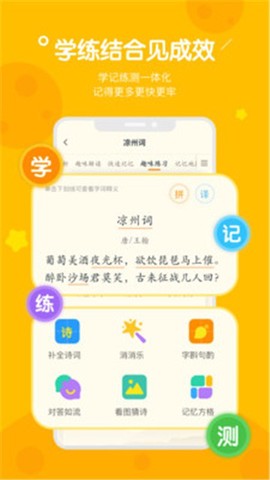 趣记忆[图2]