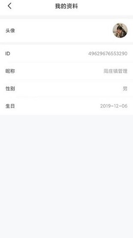 全民自救互救图3