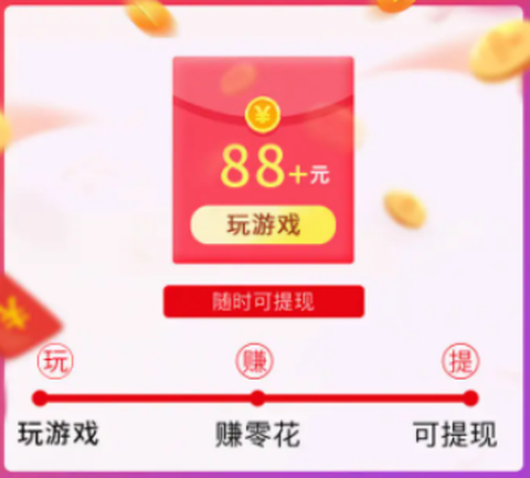 点数大对决[图2]