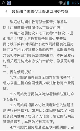 力高答题图1