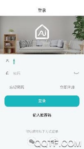 海信爱家[图2]