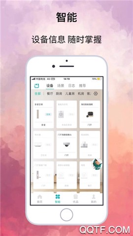 海信爱家图3