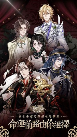 神仙记事录图1