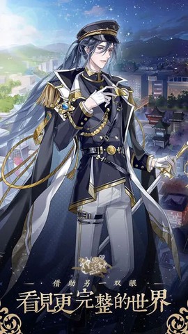 神仙记事录图3