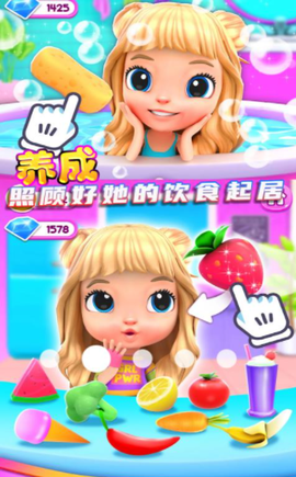二次元少女模拟器图3