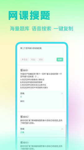 资小料图3