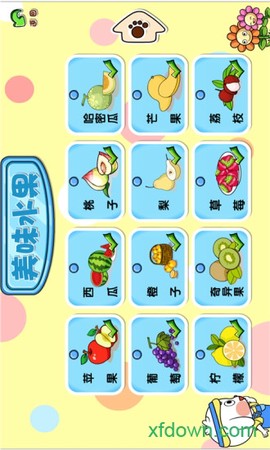 哆哆识图图2