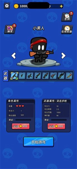超能英雄图1