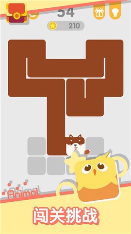 动物一笔画完图3