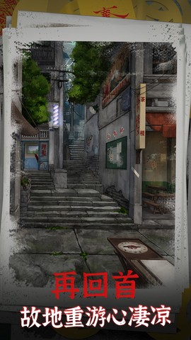 阴阳锅图3