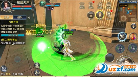 卧虎藏龙贰[图6]