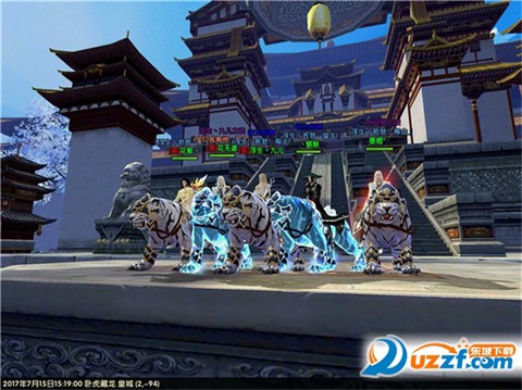 卧虎藏龙贰[图8]