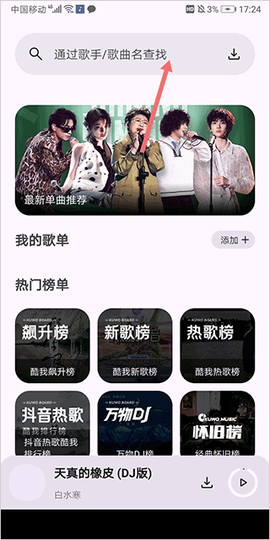 配适音乐[图1]