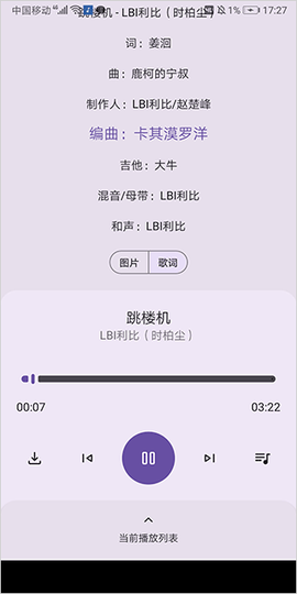 配适音乐[图4]